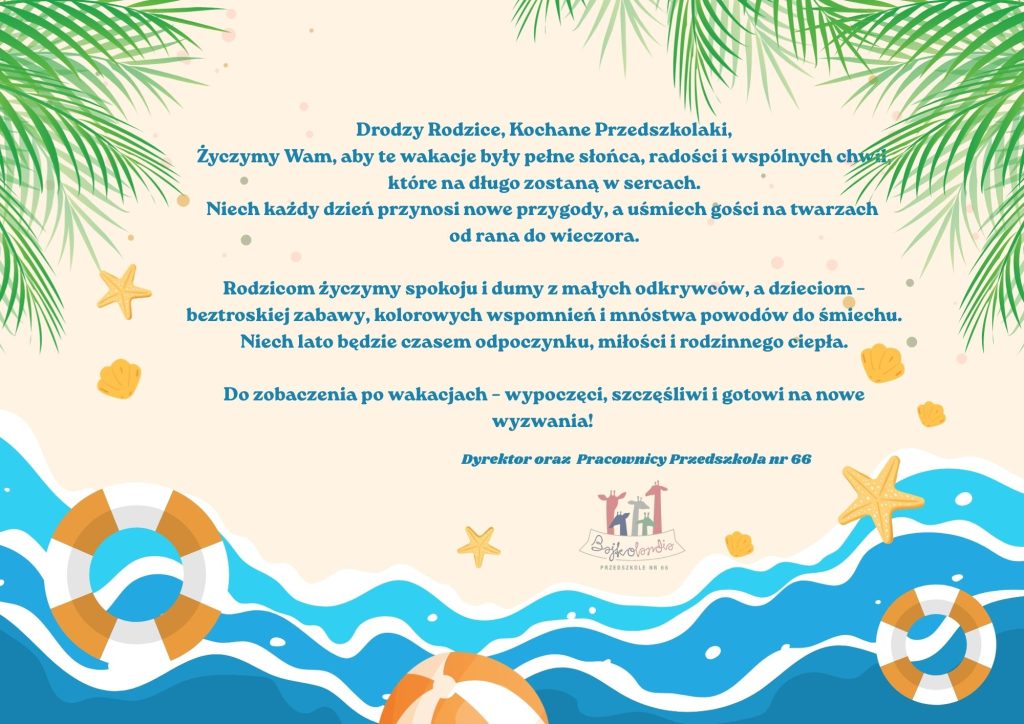ŻYCZENIA NA WAKACJE